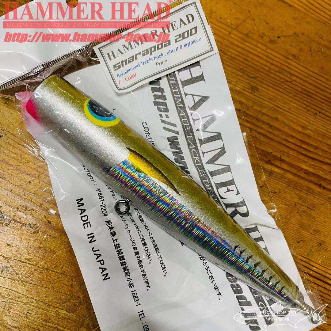HAMMERHEAD SHARAPOA 200 SWIMMING POPPERS