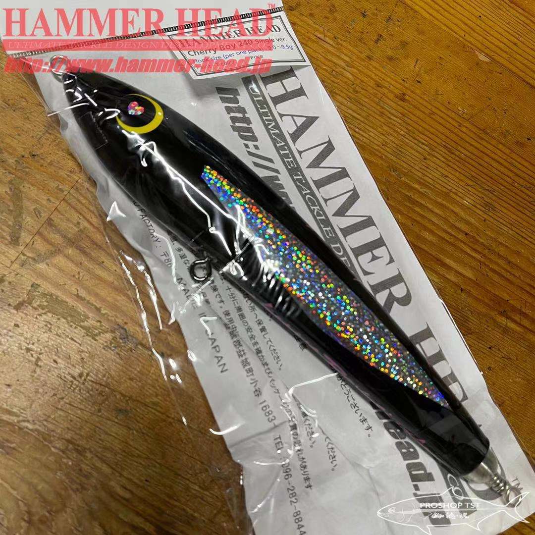 HAMMER HEAD CHERRY BOY 240 SINGLE HOOK VER. STICKBAITS