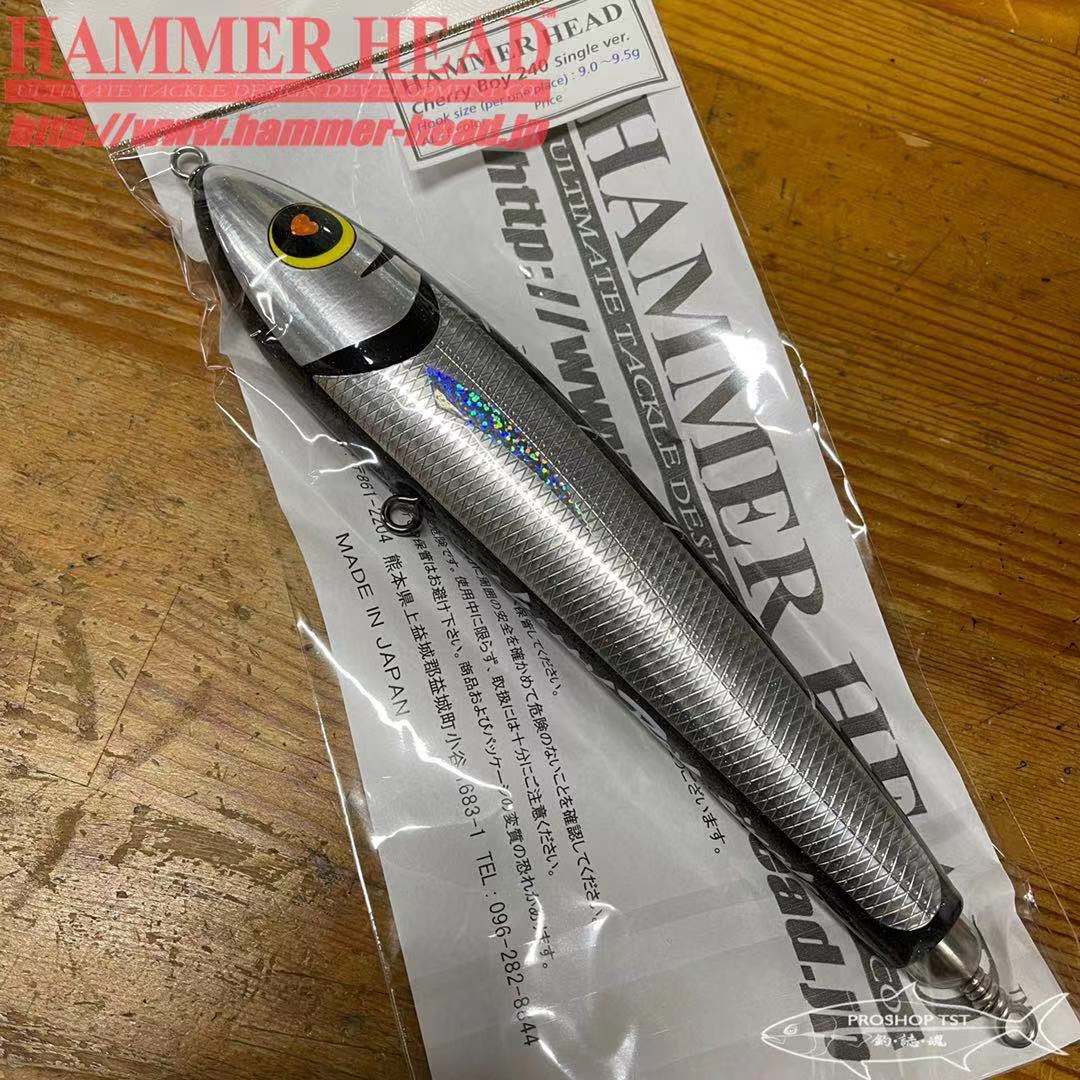 HAMMER HEAD CHERRY BOY 240 SINGLE HOOK VER. STICKBAITS