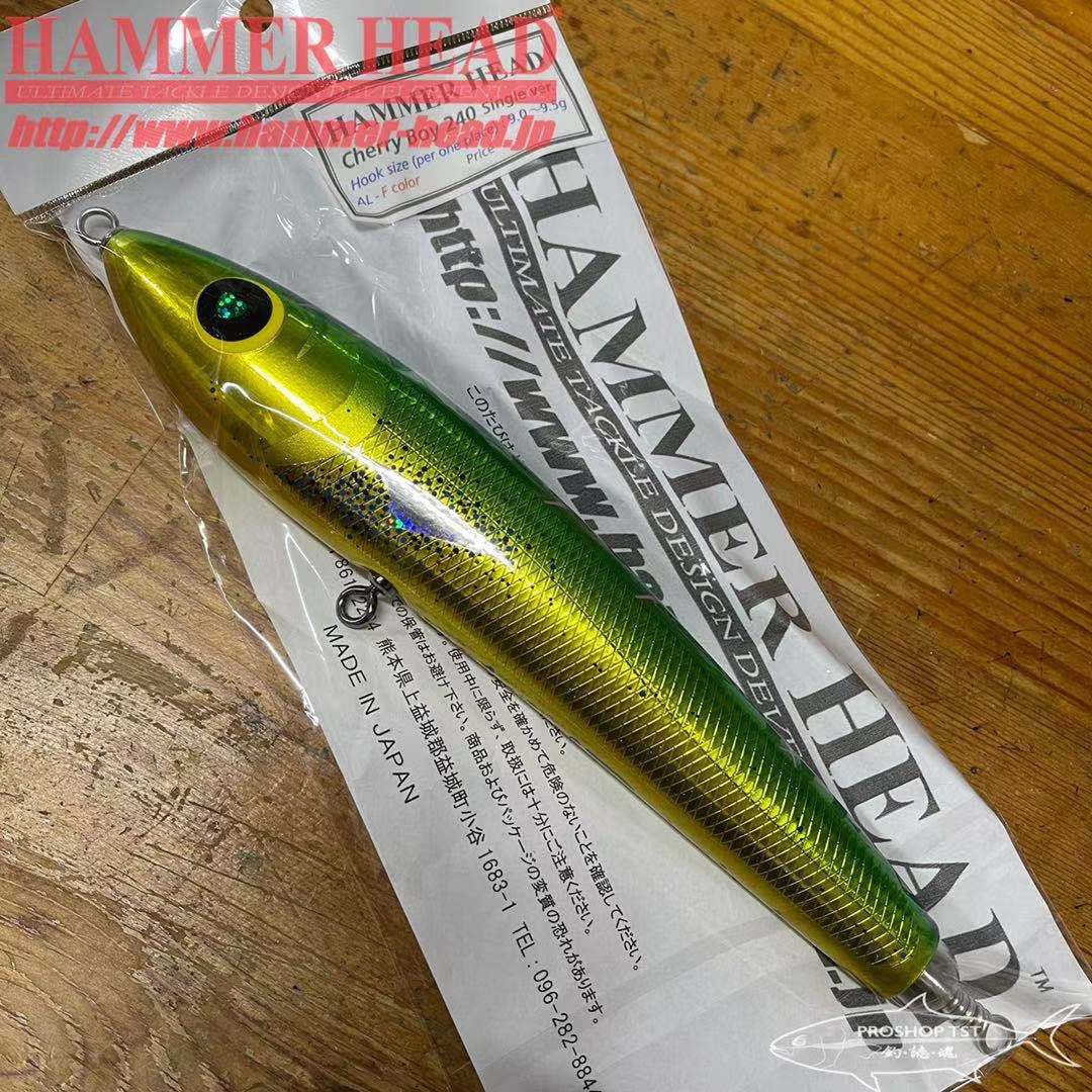 HAMMER HEAD CHERRY BOY 240 SINGLE HOOK VER. STICKBAITS