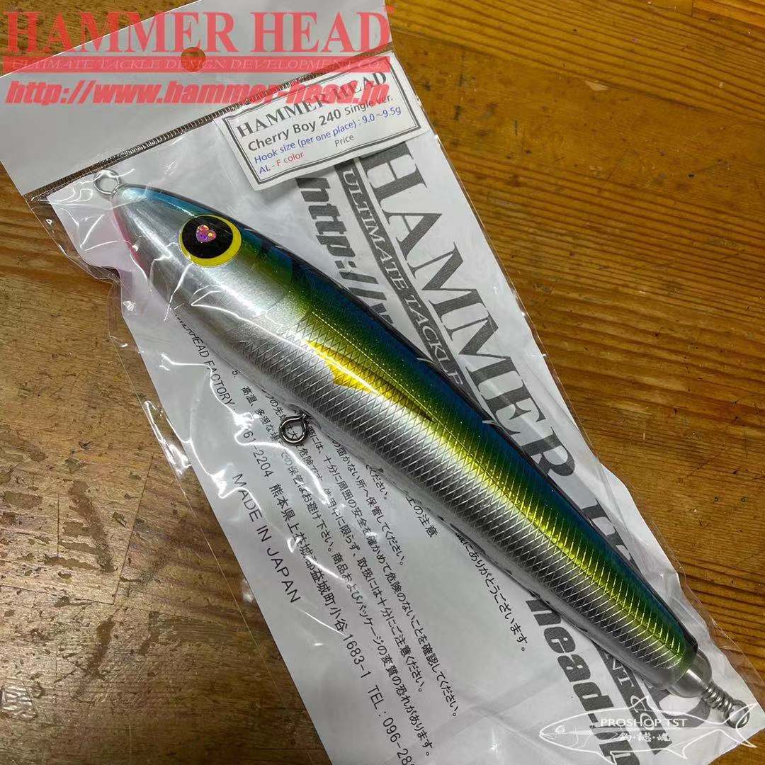 HAMMER HEAD CHERRY BOY 240 SINGLE HOOK VER. STICKBAITS