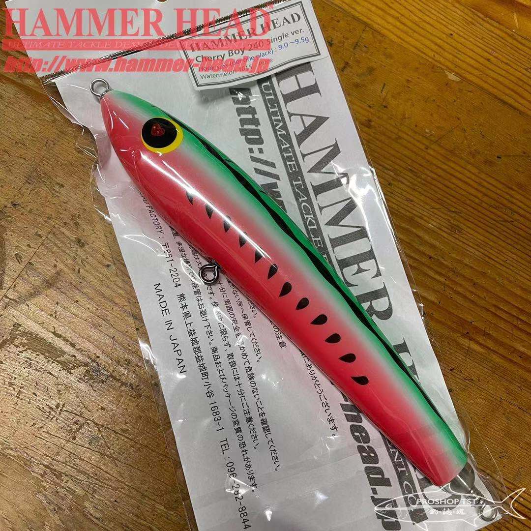 HAMMER HEAD CHERRY BOY 240 SINGLE HOOK VER. STICKBAITS