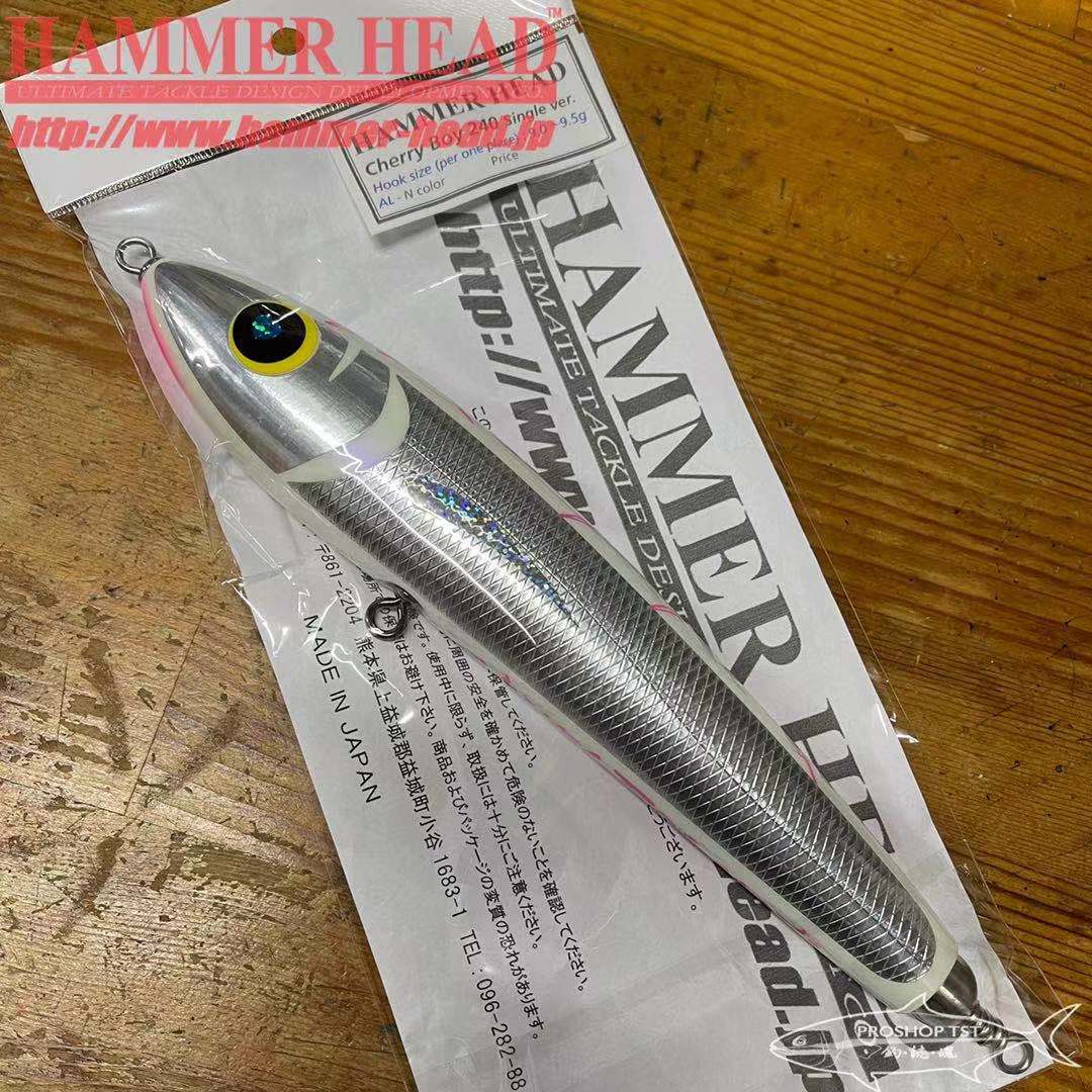 HAMMER HEAD CHERRY BOY 240 SINGLE HOOK VER. STICKBAITS