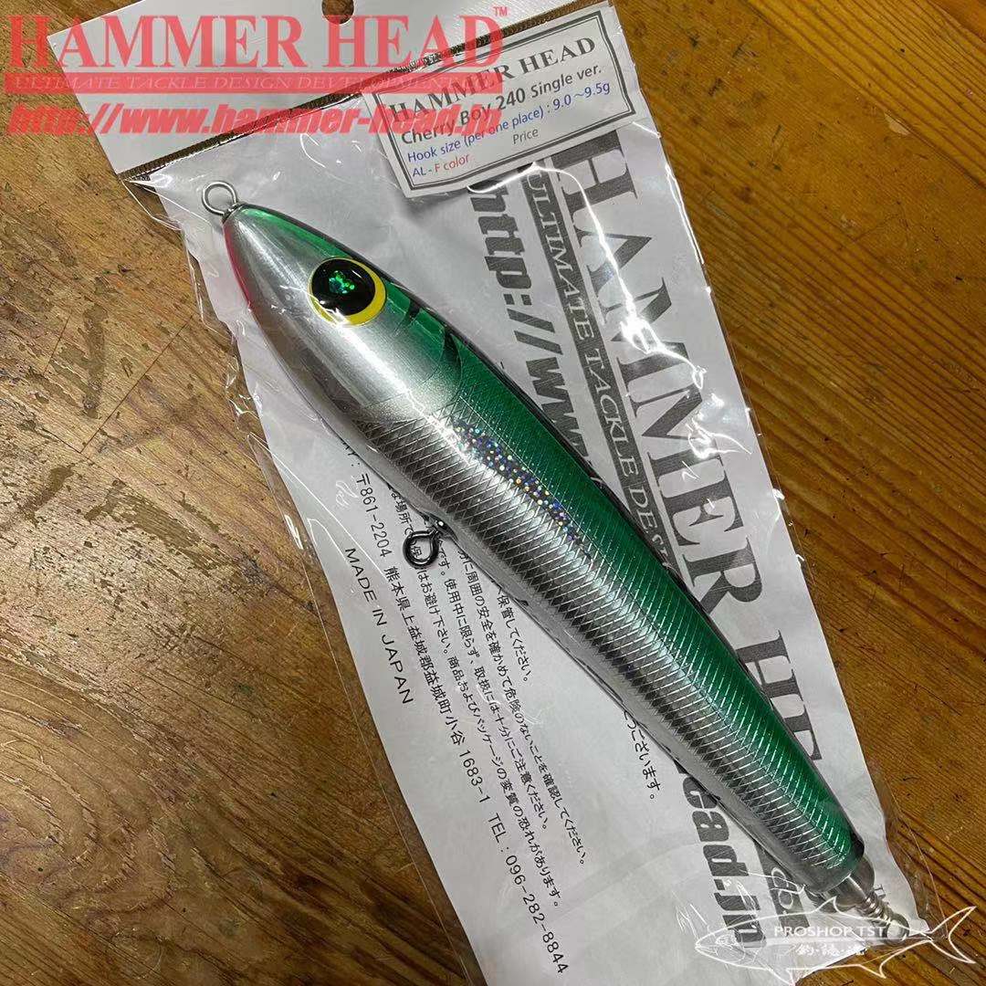 HAMMER HEAD CHERRY BOY 240 SINGLE HOOK VER. STICKBAITS