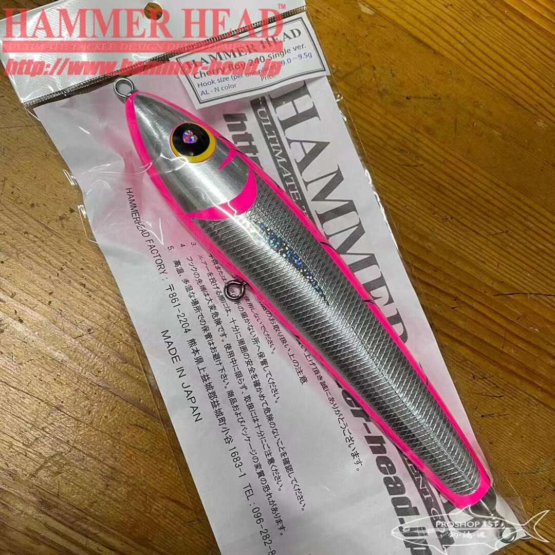 HAMMER HEAD CHERRY BOY 240 SINGLE HOOK VER. STICKBAITS