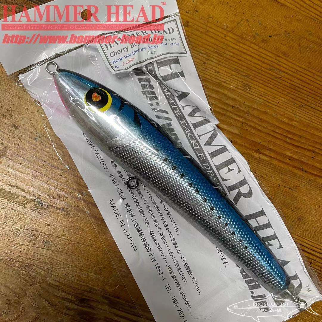 HAMMER HEAD CHERRY BOY 240 SINGLE HOOK VER. STICKBAITS
