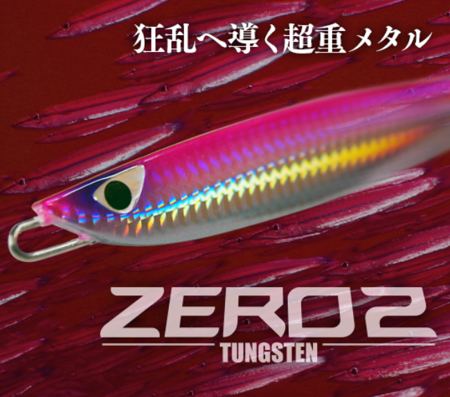 CB ONE ZERO2 TUNGSTEN JIGS