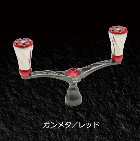 LIVRE WING 98 FOR DAIWA REELS