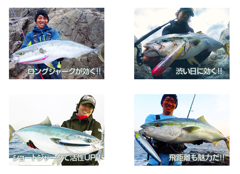 Blue Blue Snecon 180S Sinking Stickbait