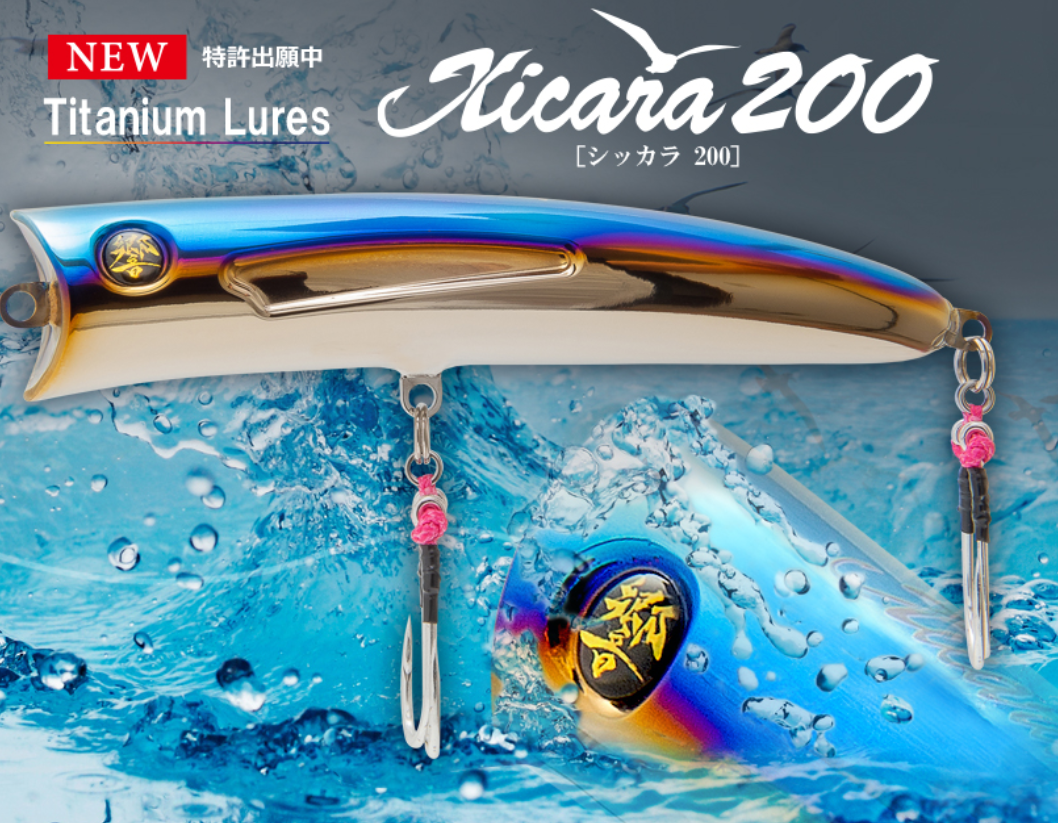 2022 Livre x Hibiki 響 Xicara 200 Titanium Popper – Proshop TST