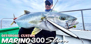 D-Claw Marino 300 Slim Floating Stickbait