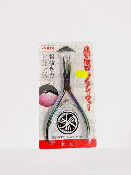 Small Boneless Pliers 骨抜き専用のプライヤー