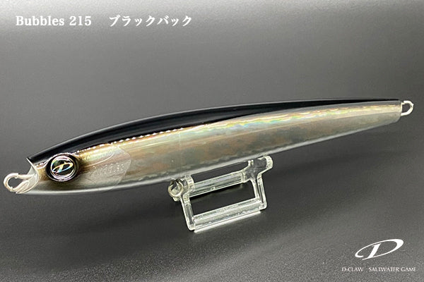 D-CLAW BUBBLES 215 Stickbaits