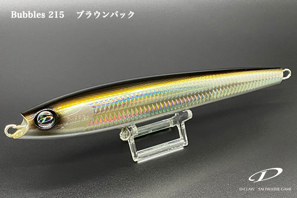 D-CLAW BUBBLES 215 Stickbaits