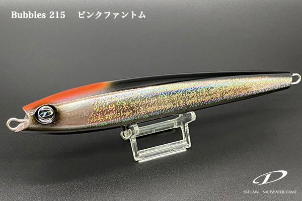 D-CLAW BUBBLES 215 Stickbaits