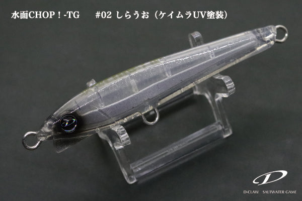 D-Claw Surface Chop TG 100mm/31g