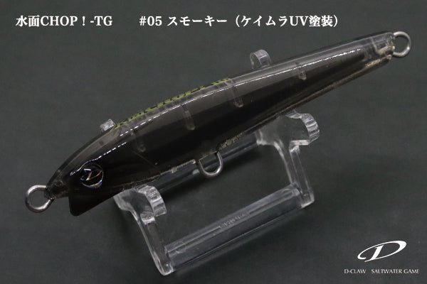 D-Claw Surface Chop TG 100mm/31g