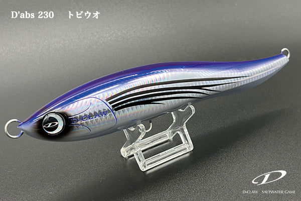 2024 D-CLAW Swimming Pencil Bait D'ABS 230