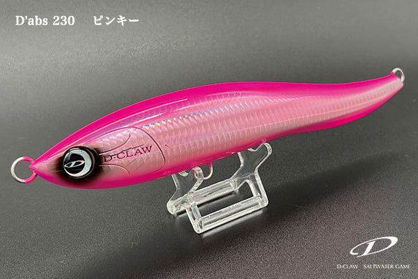 2024 D-CLAW Swimming Pencil Bait D'ABS 230