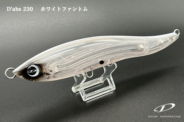 2024 D-CLAW Swimming Pencil Bait D'ABS 230