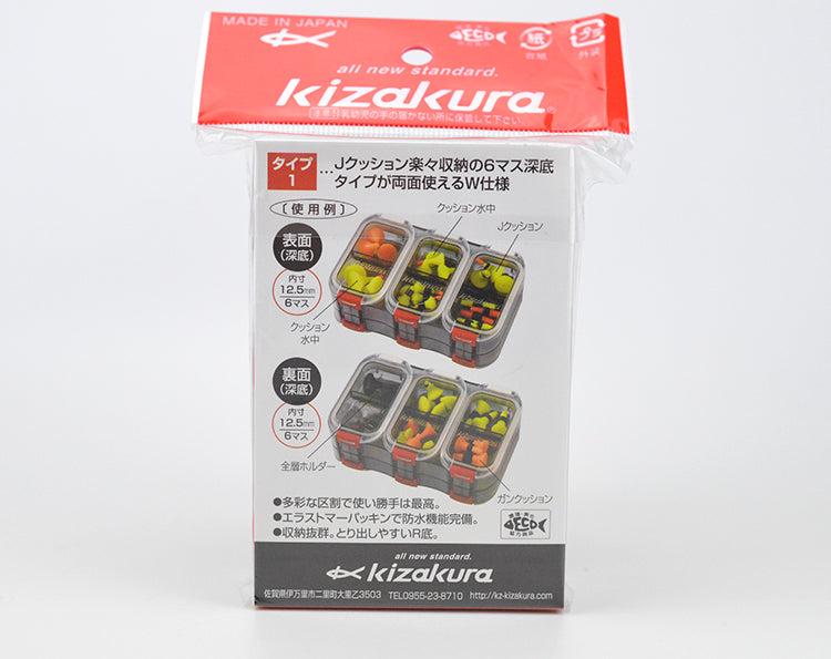 Kizakura Accessory Box Type One (深底+深底)