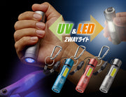 Golden Mean UV Light