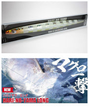 SOULS HARI-NO-YAMA LONG JIG Space Glow Zebra