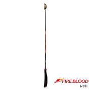 SHIMANO FIREBLOOD LONG CAST BURLEY SCOOP SY-113P