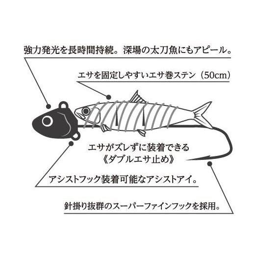 YAMASHITA TENYA SINGLE FOR HAIRTAIL FISHING