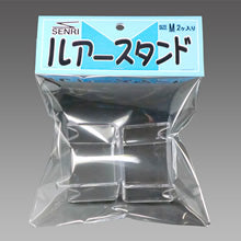 SENRI LURE DISPLAY STAND 2PCS Made in Japan