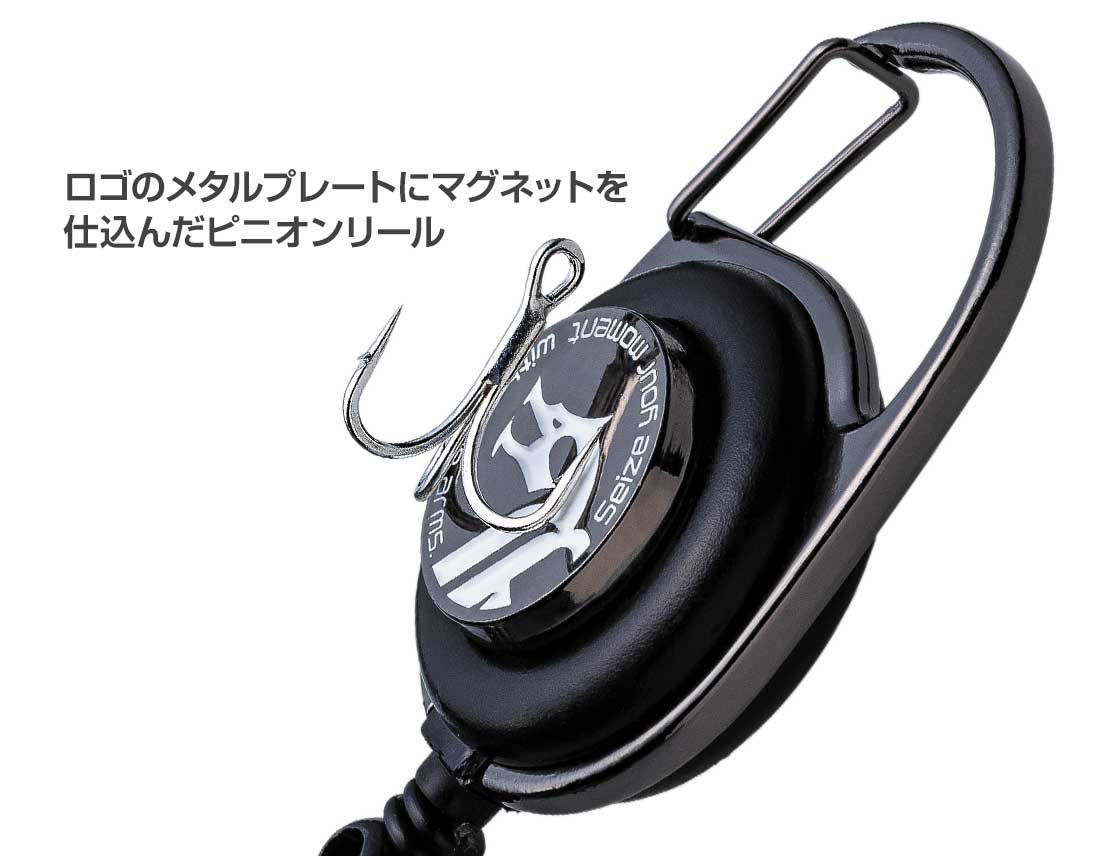 2021 JA-DO Magnetic Pinion