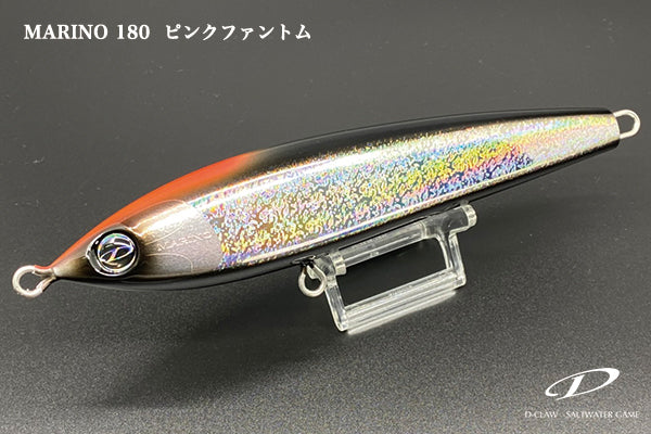 D-Claw Marino 180F Diving Pencil