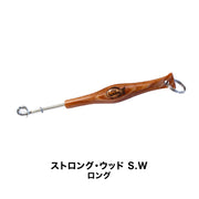 PRO YAMAMOTO 山元工房 Strong Wood Long Hook Remover