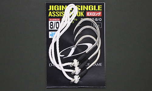D-CLAW JIGGING SINGLE ASSIST HOOK