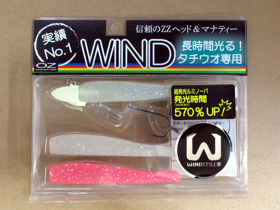 Hairtail Lure Wind Set