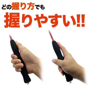 Kizakura Titanium Shaku Burley Scoop II M740 and M780