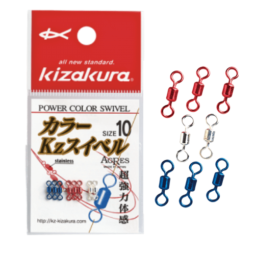 Kizakura Power Color Kz Swivel