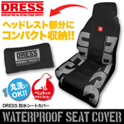 DRESS Water Repellent Seat Cover