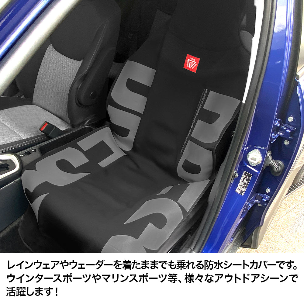 DRESS Water Repellent Seat Cover
