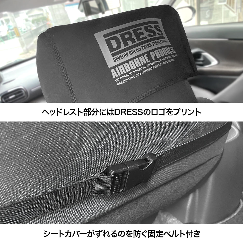 DRESS Water Repellent Seat Cover