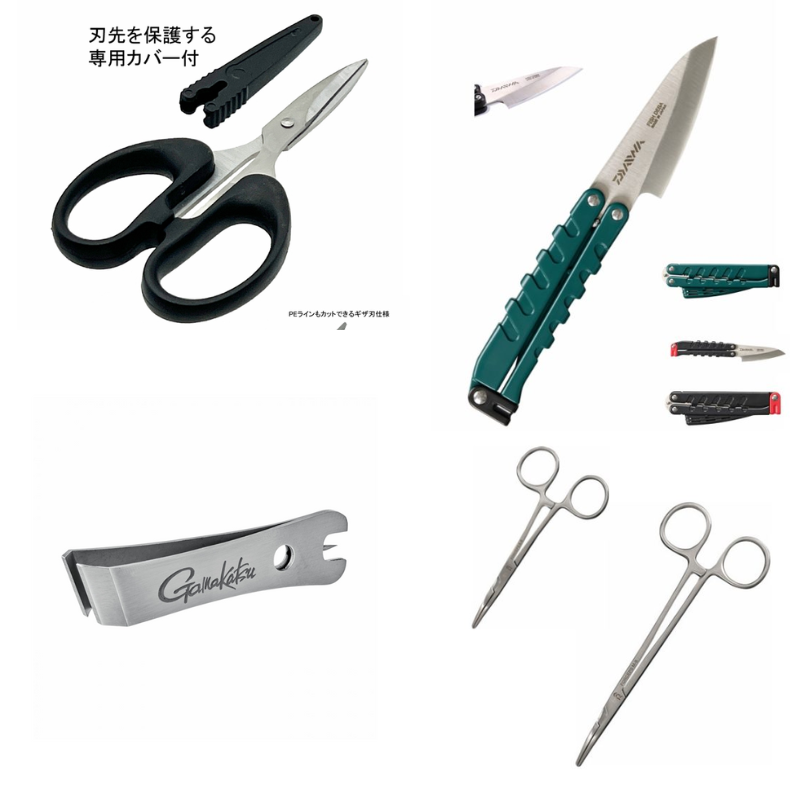 Cutter | Scissor | Knife