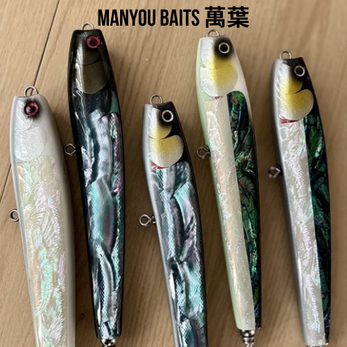 Manyou Bait