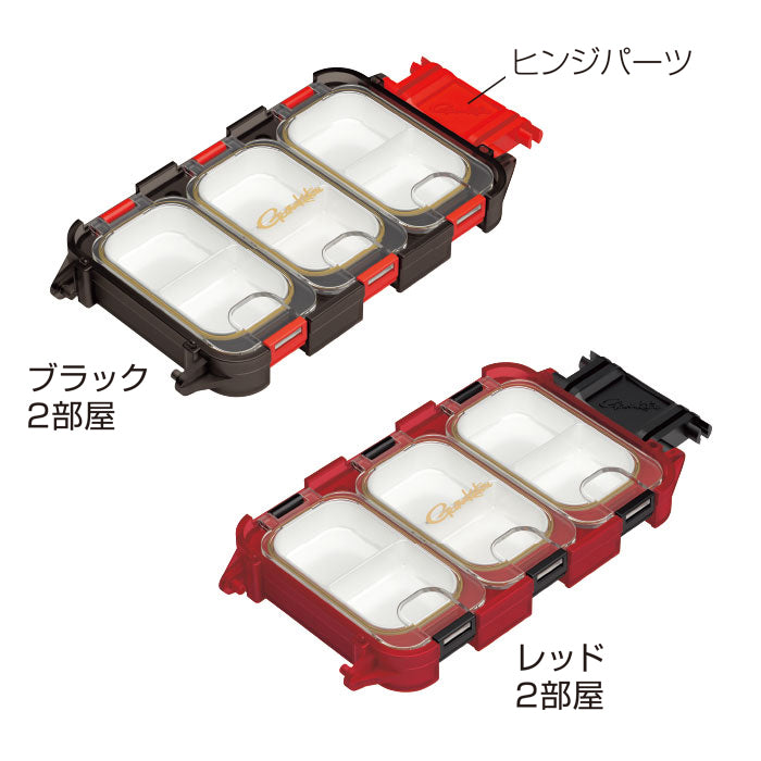 GAMAKATSU GM-2484 Quickcase