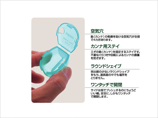 Cultiva Egi Hook Cap Size M