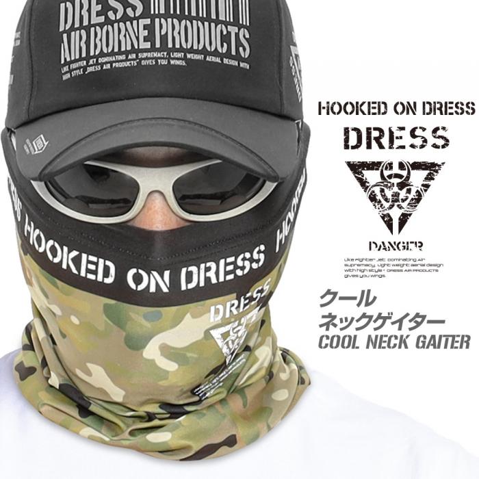 Dress Cool Neck Gaiter 2021