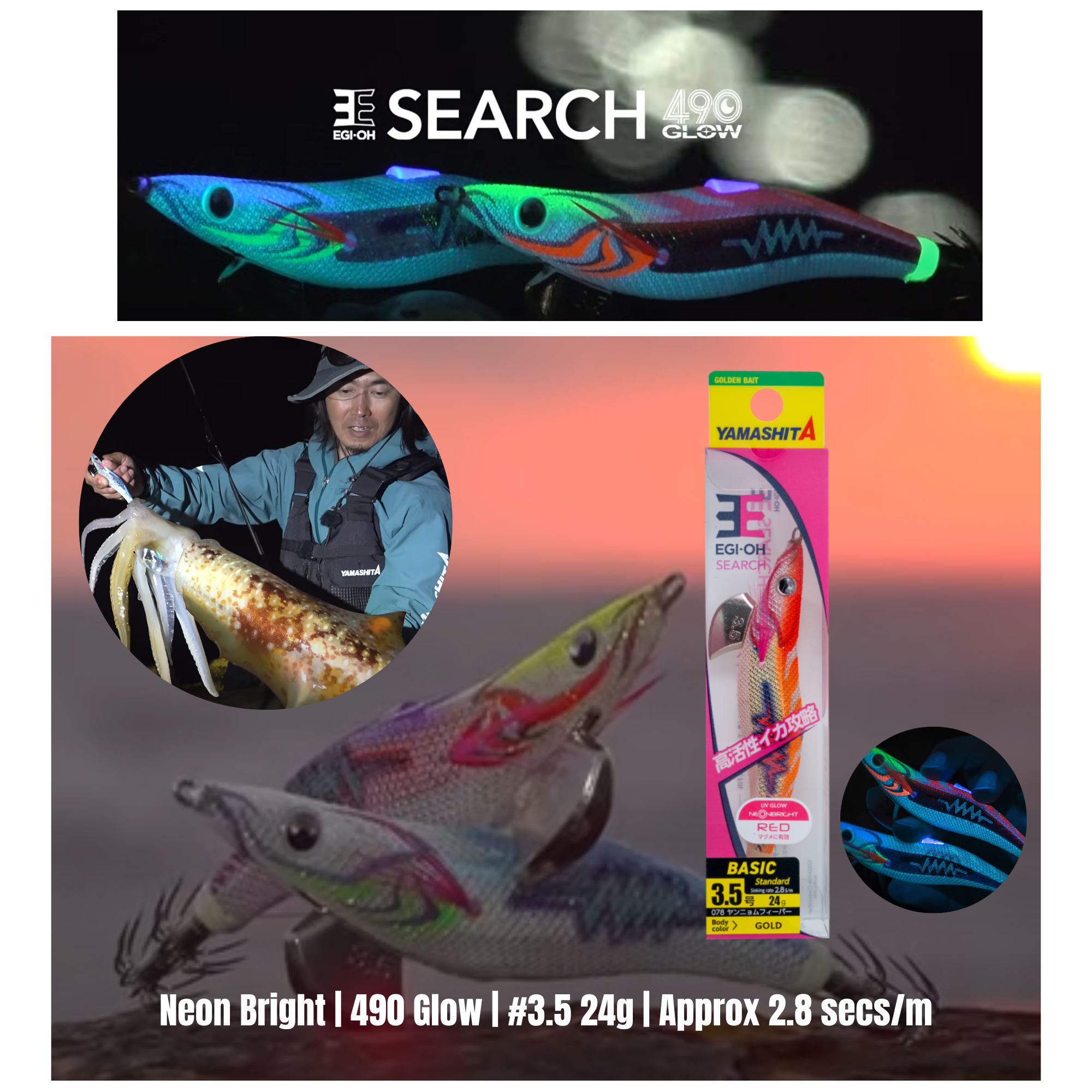 Yamashita Egi-Oh Search Neon Bright 490 Glow #3.5 24g