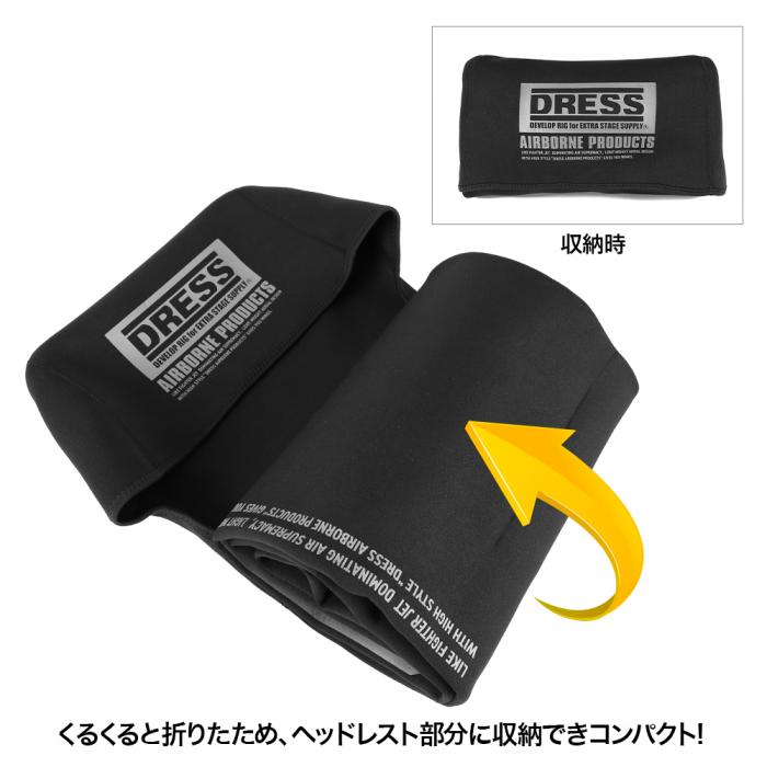 DRESS Water Repellent Seat Cover