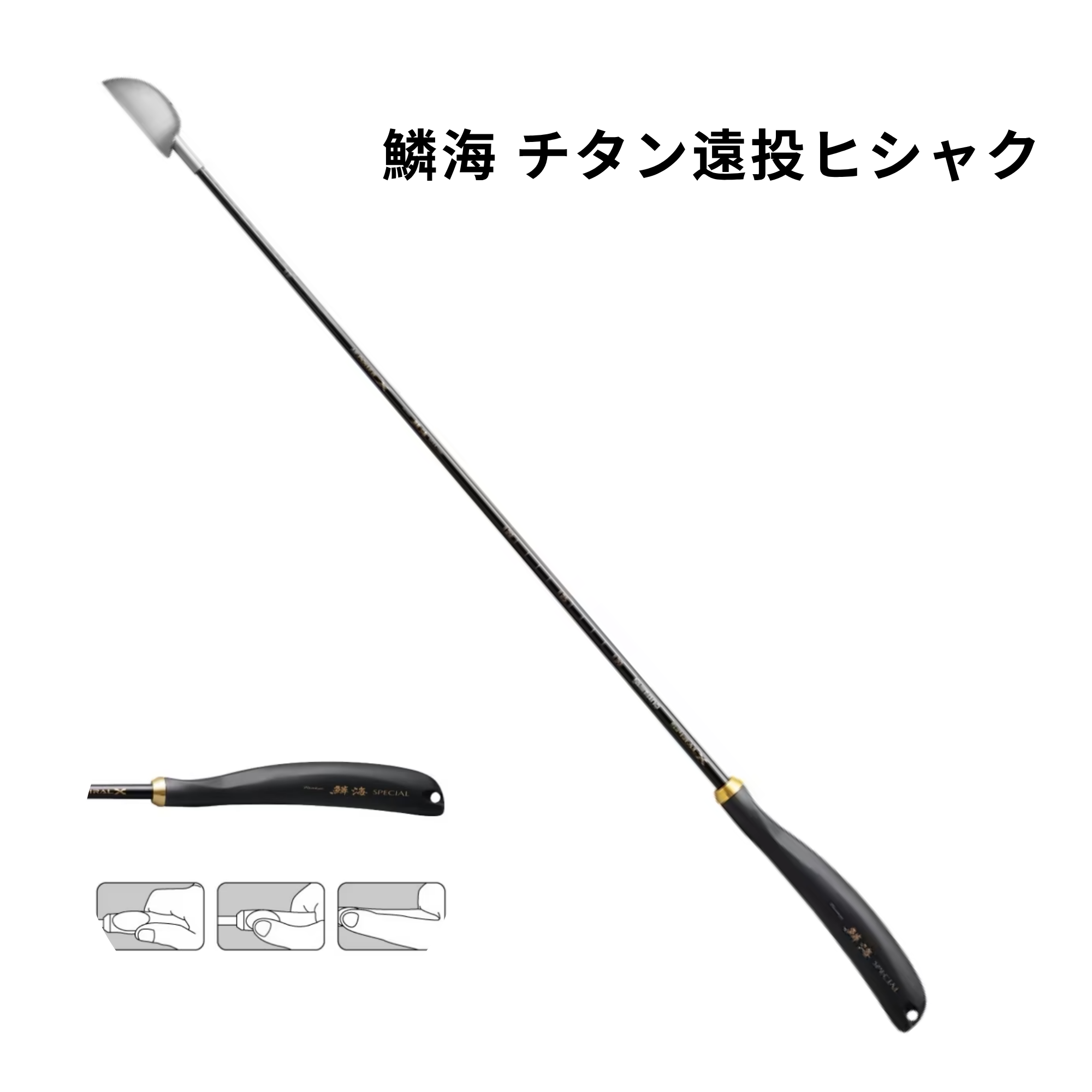 Shimano Rinkai Titanium Long-Distance Casting Burley Scoop M | L