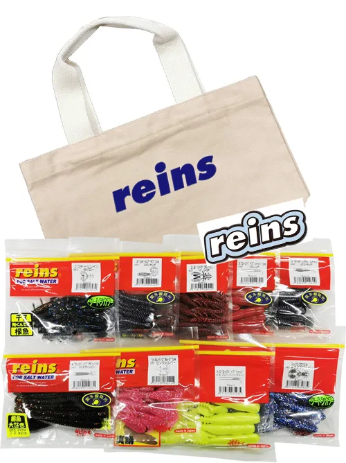2026 REINS Lucky Bag