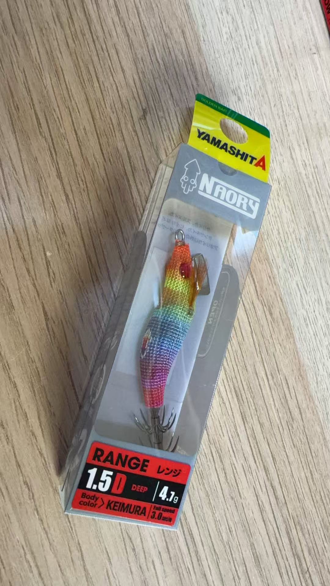 Yamashita Naory Range Deep 1.5